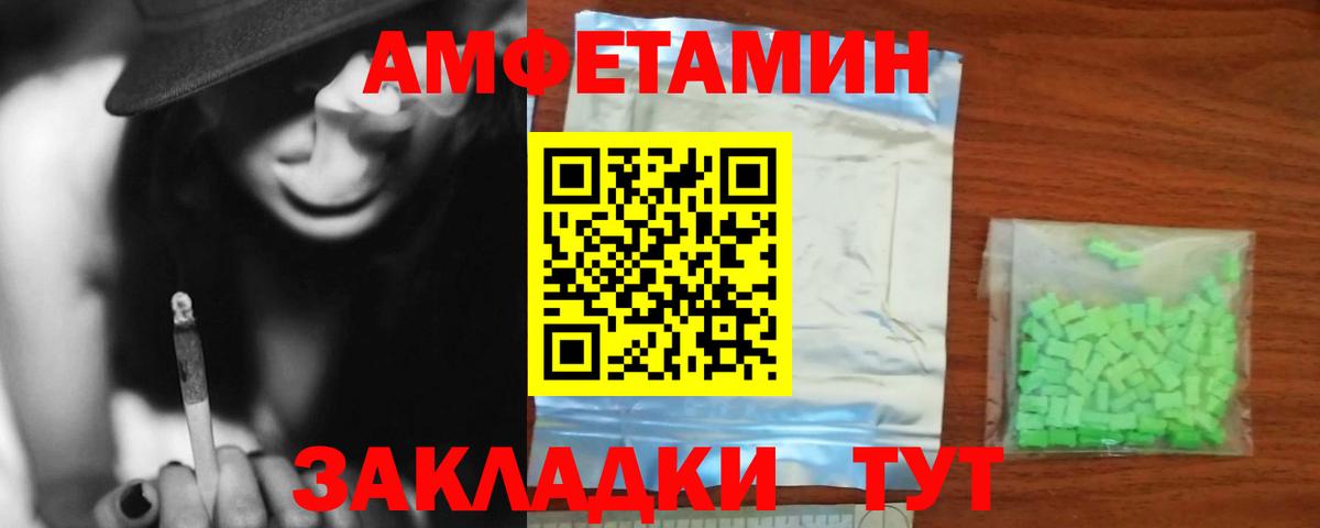 сайты даркнета какой сайт  АМФ Premium  АМФ  Вход с VPN  Зеленодольск 