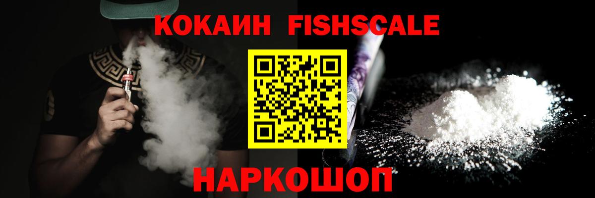 Cocaine 98%  Кокаин 99%  COCAIN  Зеленодольск  Вход с VPN 