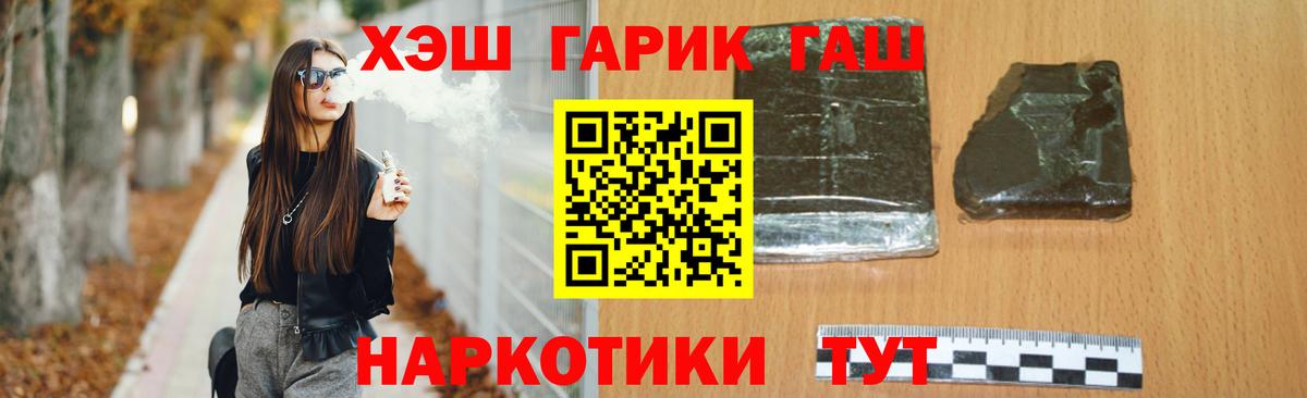 Амфетамин Зеленодольск
