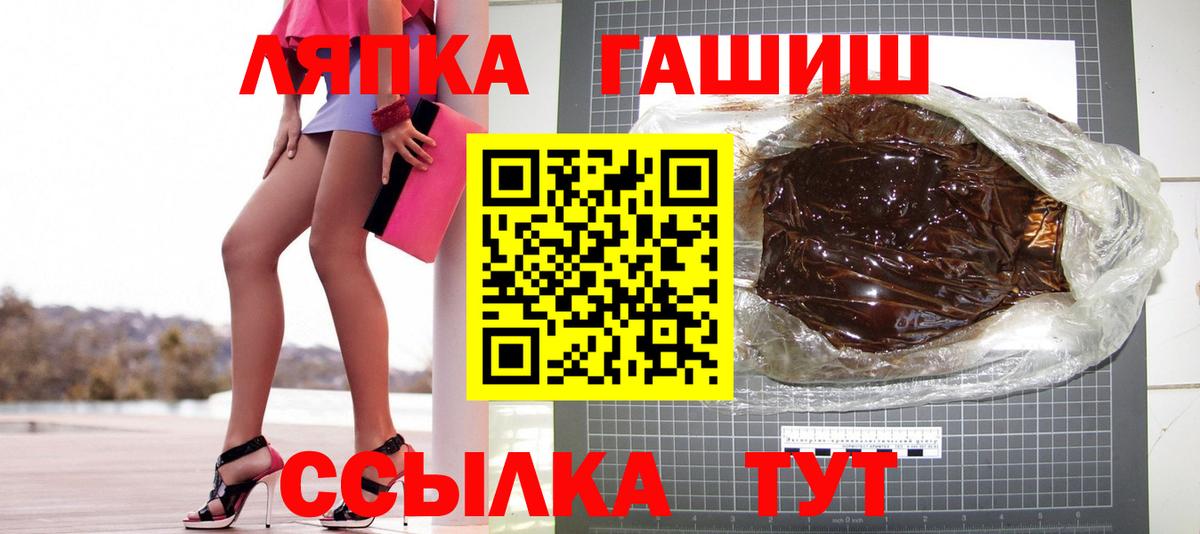 Зеленодольск  ГАШ гарик  Вход с VPN 