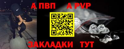 мефедрон Гагарин