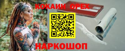бутират Гай