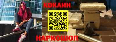 мефедрон Гагарин
