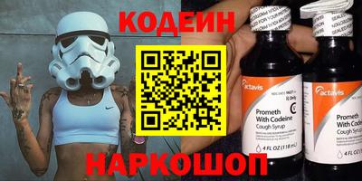 мефедрон Гагарин
