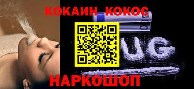 бутират Гай