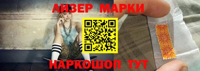 бутират Гай
