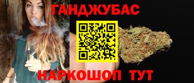 бутират Гай