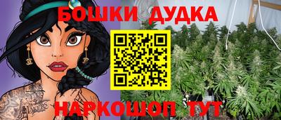 бутират Гай