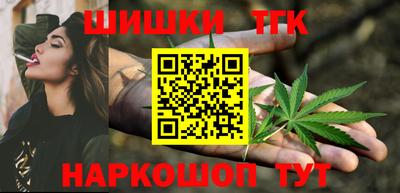 мефедрон Гагарин