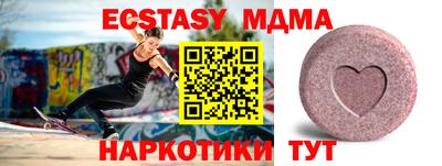 мефедрон Гагарин