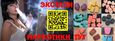 бутират Гай