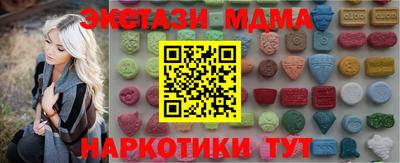 мдпв Гатчина