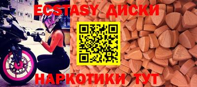 бутират Гай
