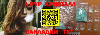 мефедрон Гагарин