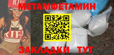 бутират Гай