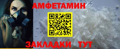 бутират Гай