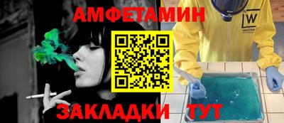 мефедрон Гагарин