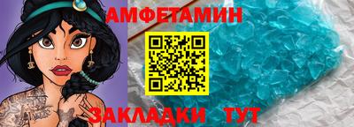 мефедрон Гагарин