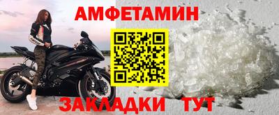 бутират Гай