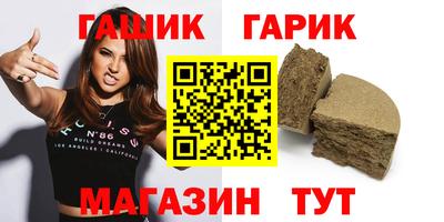 мефедрон Гагарин
