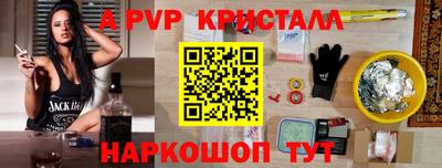 мефедрон Гагарин