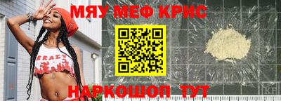 бутират Гай
