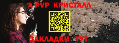 мефедрон Гагарин