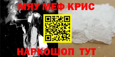 бутират Гай