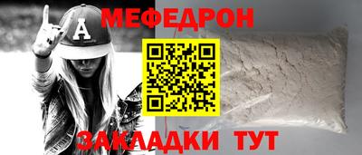 бутират Гай