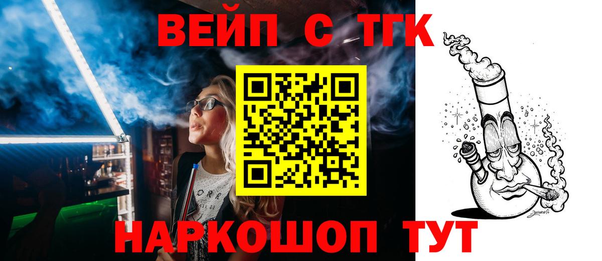 ТГК концентрат Зеленодольск